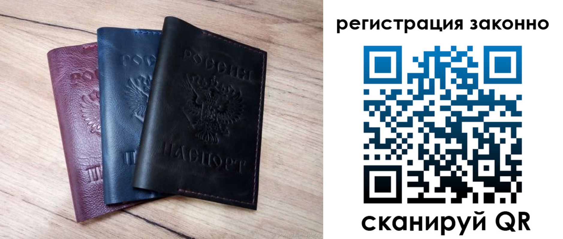 временная регистрация госуслуги в Лесосибирске