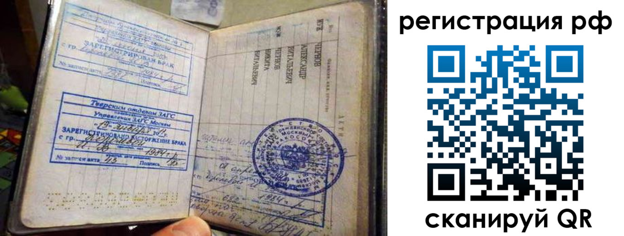 регистрация для дет. сада в Лесосибирске