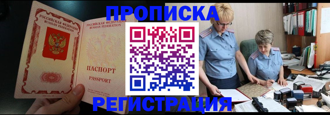 регистрация для дет. сада в Лесосибирске